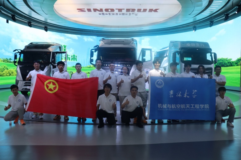 機械與航空航天工程學院暑期社會實踐簡報 走進中國重型汽車集團，探索智能時代下的教育軟件開發新路徑