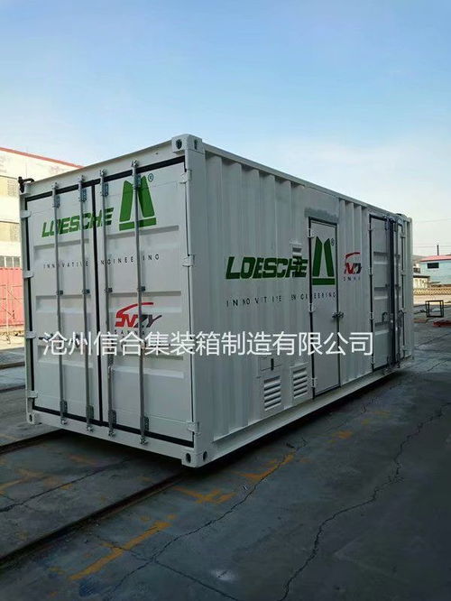 滄州信合 專業定制設備集裝箱與特種箱，助力特種設備制造升級