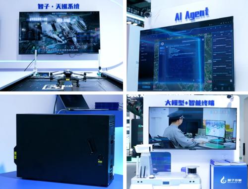智子引擎與Awaker模型驚艷WAIC 2024 人工智能應(yīng)用軟件開發(fā)迎來(lái)新紀(jì)元